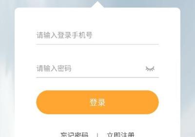 德馨物流司机端app下载-德馨物流司机端下载 v6.49.10