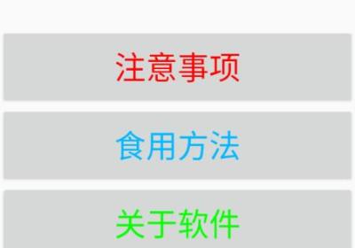 剪你命三千app下载-剪你命三千免费版下载 v6.15