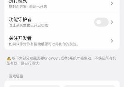 蓝河工具箱vivo版下载-蓝河工具箱6.15版本下载 v6.15