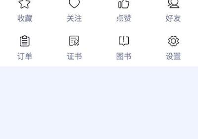国家终身教育平台免费网课下载-国家终身教育平台app官方版下载 v2.4.7最新版
