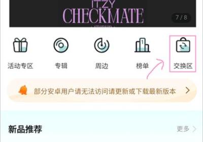 kmstationmall安卓版下载-kmstationmall官方最新版本下载 v1.8.2