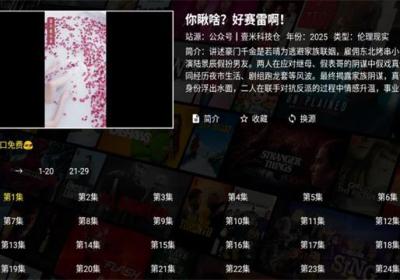 壹米短剧app下载最新版-壹米短剧安卓版下载 v8.8.8