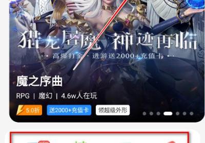 bt狗游戏盒子代理客户端下载-BT狗游戏盒子官方正版下载 v4.0.53最新版