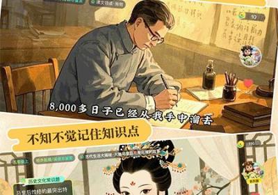 天天学app官方下载-天天学最新版下载 v1.19.03