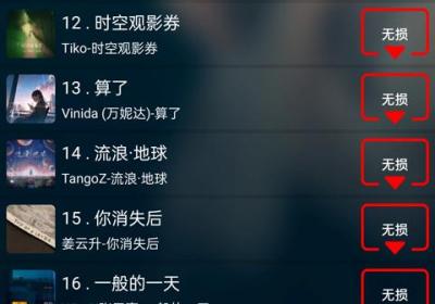 symusic2026官方下载-symusictopl搜云音乐下载 v1.7.3最新版