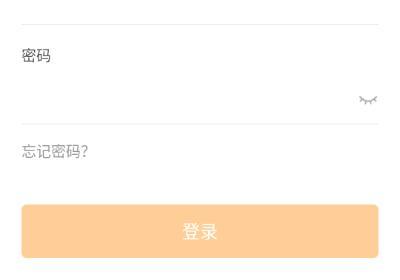 小喔电签下载-小喔电签app官方版下载 v1.3.2