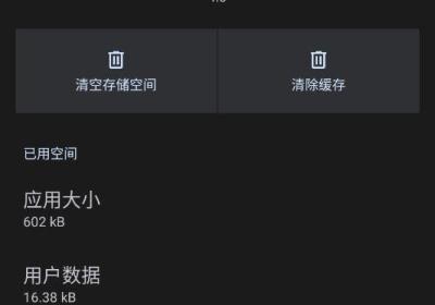百度安全插件下载安装最新版-百度安全插件安卓版下载 4.0