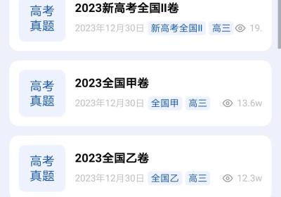 笔袋app下载-笔袋生涯规划下载 v8.1.00