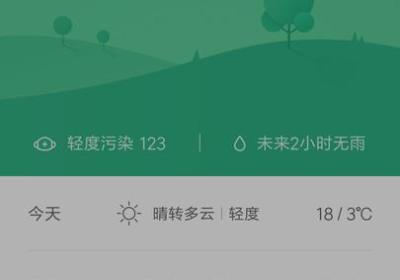 小爱语音引擎下载安装-小爱语音引擎最新版下载 v1.4.9