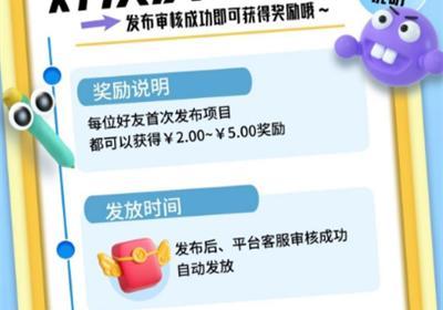 轻项app下载-轻项官方版下载 v1.0.9安卓版