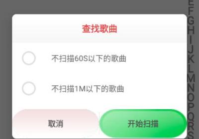 云音乐播放器下载安装手机版-云音乐播放器免费版下载 v1.0.6