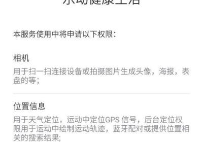 乐动健康生活app下载-乐动健康生活官方版下载 v2.9.6