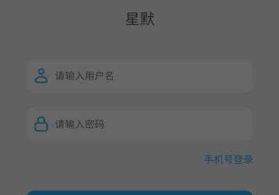 星默app官方下载-星默聊天软件下载 v1.0.1最新版