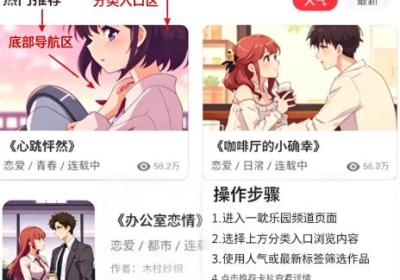 一耽女孩下载免费正版官网漫画下载-一耽女孩app官方最新版2026下载 v8.27.00