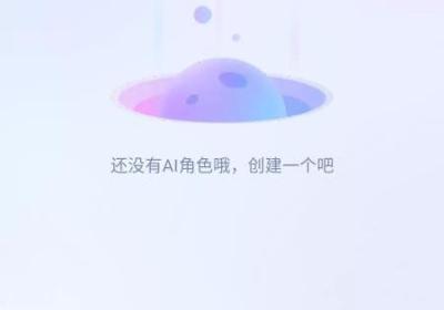 言途ai官方下载-言途ai免费版下载 v1.4.4