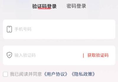 马速达司机版app下载安装-马速达司机官方最新版下载 v1.2.5