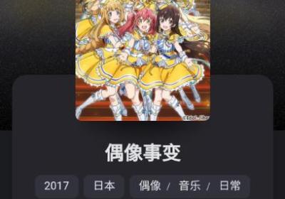萌站xmoe app下载-萌站xmoe官方版下载 v1.0.2安卓版