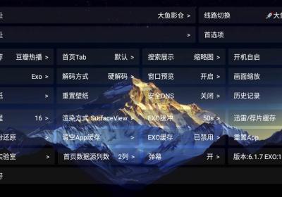 大鱼影仓app下载-大鱼影仓安卓版下载 v6.1.7