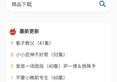 短剧查查网app下载-短剧查查网软件下载 v1.0.0免费版