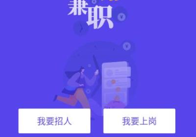 每天赚兼职app下载安装最新版-每天赚兼职官方版下载 v1.6.3