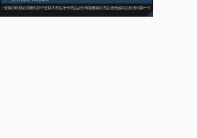 超自然卡头软件免费下载-超自然卡头插件最新版本下载 v7.0