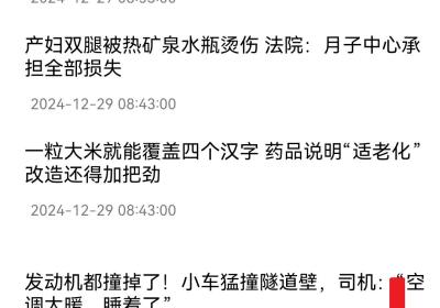 蜜柚浏览器app下载安装手机版-蜜柚浏览器最新版下载 v4.47