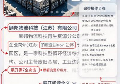 麦了app下载安装-麦了环保回收软件下载 v1.0.8免费版