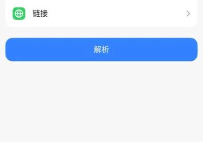 OTA提取器app官方下载-ota提取器免费版最新版下载 v1.5