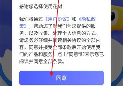 花树app下载-花树交友软件下载 v1.0.1