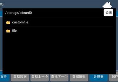 hex编辑器安卓版下载-hex编辑器官方最新版(hex editor)下载 v2.8.5