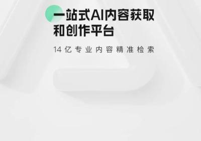 百度文库app下载-百度文库官方版下载 v10.4.50