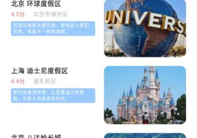 询光领航者app下载-询光领航者安卓版下载 v3.0.3