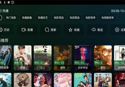 瓜子影视tv电视盒子版下载-瓜子影视tv版最新版本2026 v2.4.4免费版