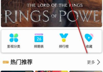 美剧巴士免费版下载安装-美剧巴士app安卓版下载 v1.2.6