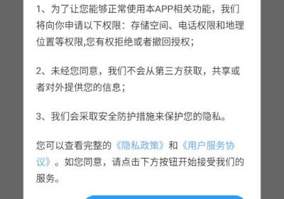 一点测量仪免费版下载-一点测量仪官方版下载 v2.5.6.3