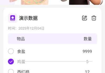 gps多功能助手app下载安装-gps多功能助手最新版下载 v1.0.0