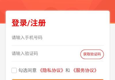 叮客云对讲app下载-叮客云对讲商家版下载 v1.0