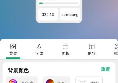 万象小组件app下载安装最新版-万象小组件官方下载 v5.5.35