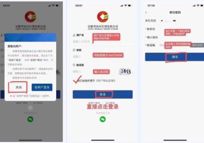 金农信e付官方下载最新版-金农信e付app安卓版下载 v1.1.3