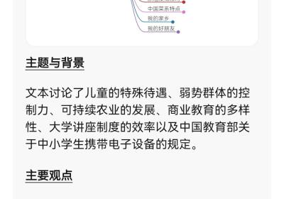 纳米ai搜索手机版下载-纳米ai搜索最新版本下载 v5.4.1
