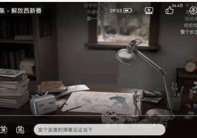 哔哩哔哩港澳台版app下载-b站港澳台版(港版b站)下载 v9.2.0