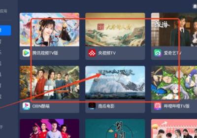 欢喜市场app下载-欢喜市场tv电视版下载 v1.2.6官方版