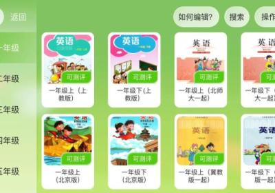苡柠课堂app下载-苡柠课堂官方版下载 v4.4.35.183076安卓版