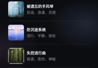 苏打音乐app下载安装-苏打音乐最新版下载 v1.0.1