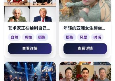 智鼎ai官方下载安装-智鼎ai软件下载 v1.1