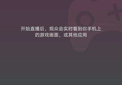 哔哩哔哩直播姬app下载-哔哩哔哩直播姬安卓版下载 v7.24.0手机版