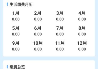 火车票免费查软件下载-火车票免费查app下载 v1.1.4最新版