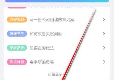 你的ai软件下载-你的AI手机版下载 v1.3.5最新版