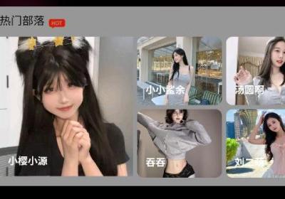 颜趣部落app官方下载-颜趣部落安卓最新版下载 v1.4.0