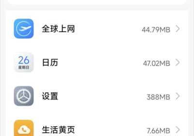 小米文档查看器下载手机版-小米文档查看器(WPS定制)下载 v4.0.4